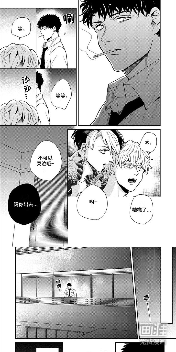 第17章：焦躁