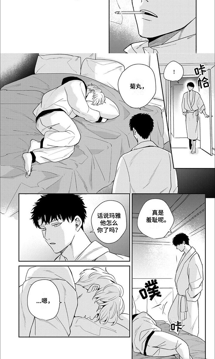 第17章：焦躁