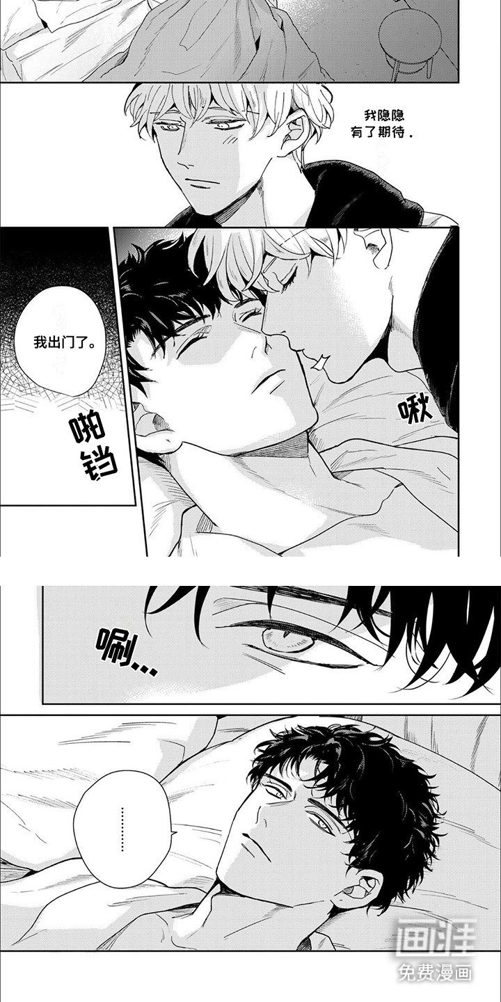 第18章：有了期待