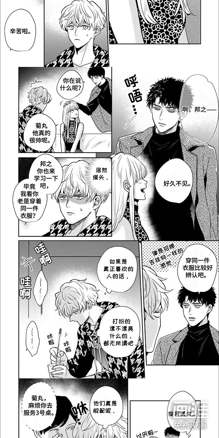 第19章：公主抱