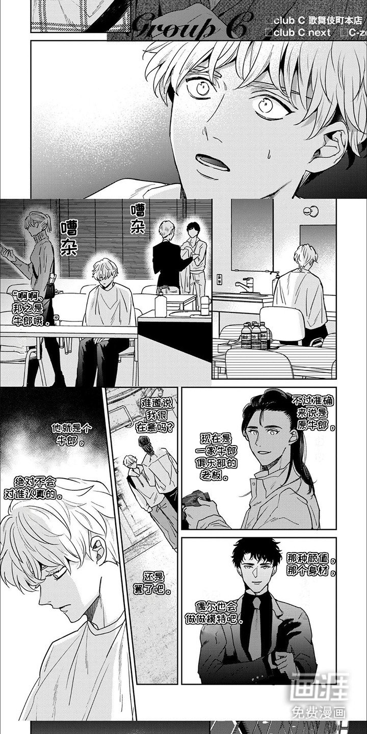 第5章：迷茫
