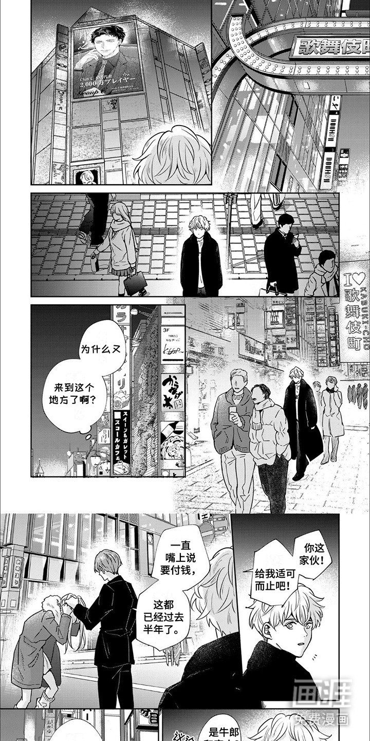 第5章：迷茫