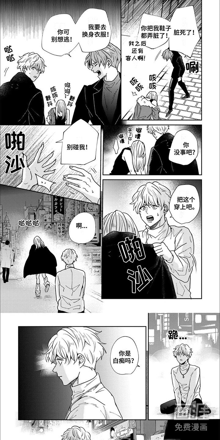 第6章：带回家