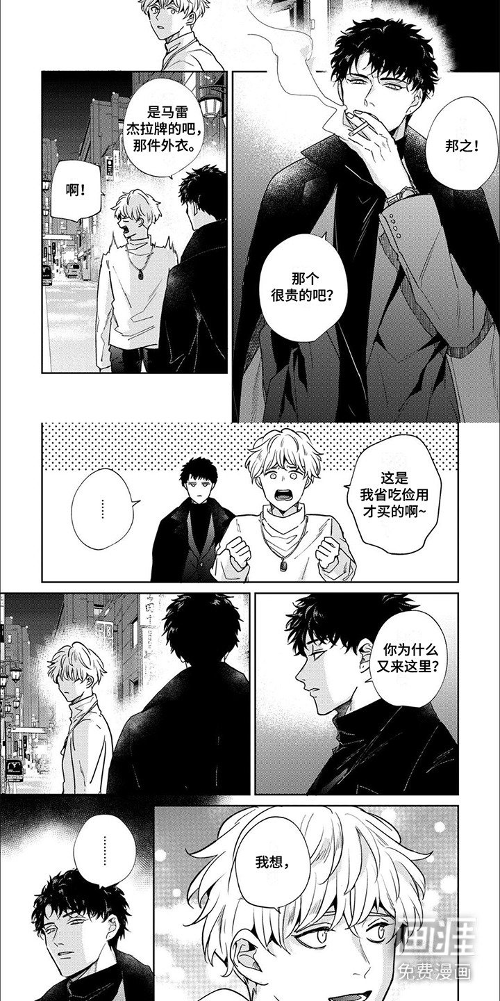 第6章：带回家