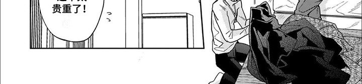 第6章：带回家