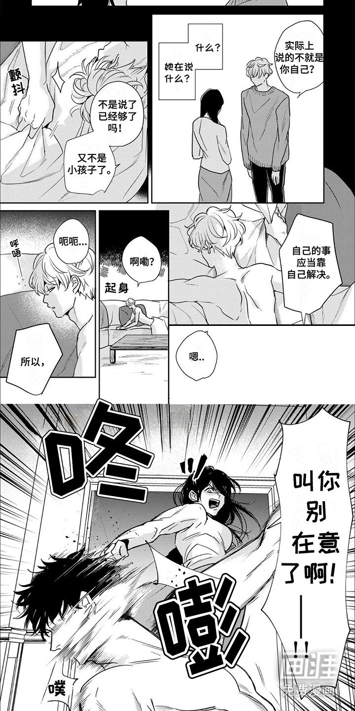 第7章：别在意