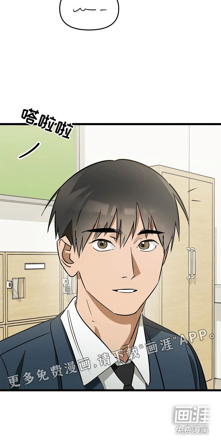 第1章：成为恋人