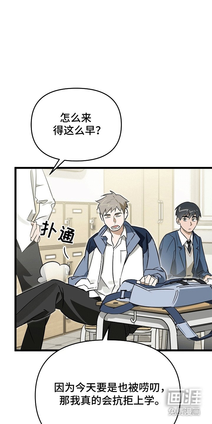 第1章：成为恋人