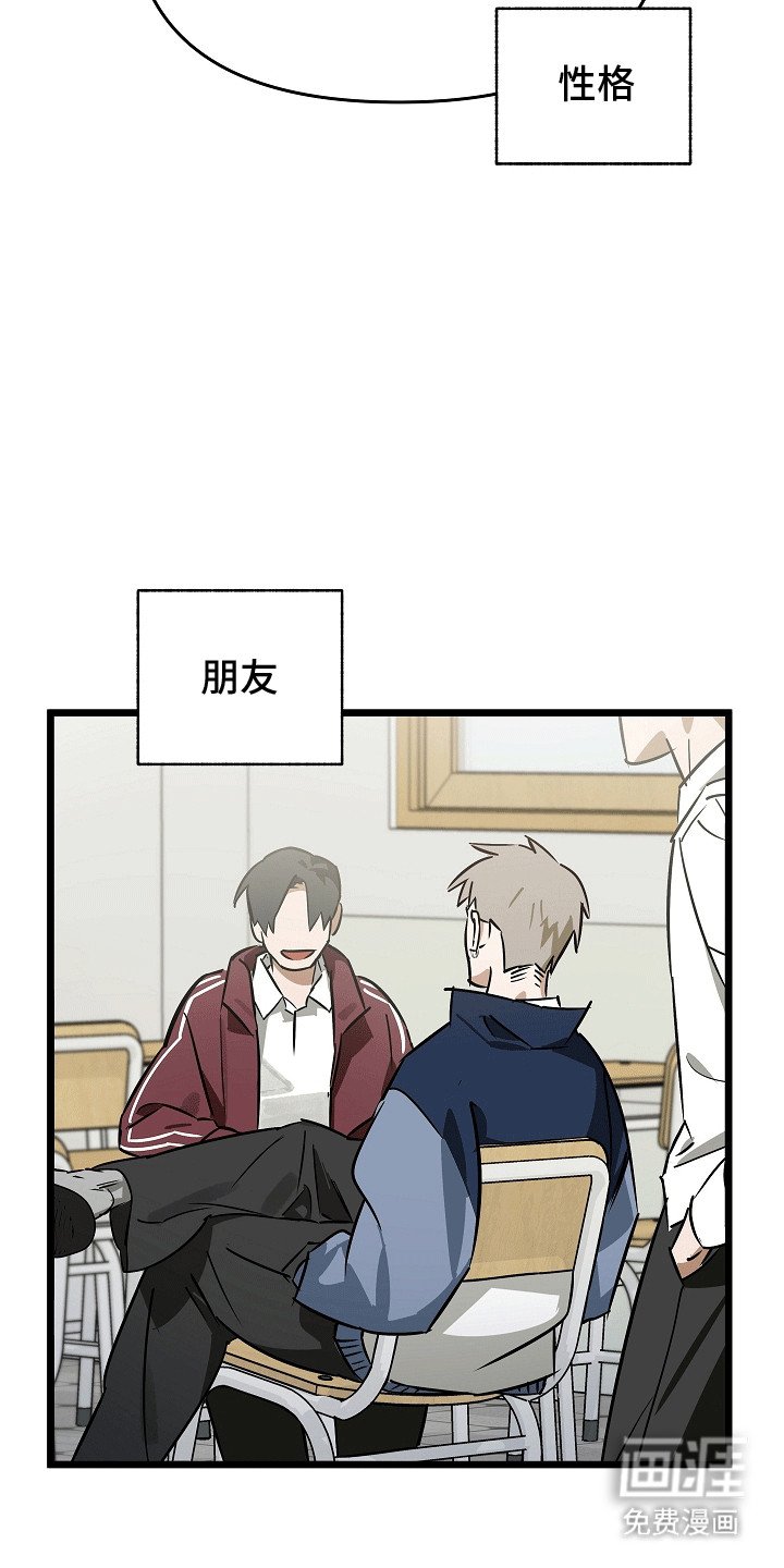 第1章：成为恋人