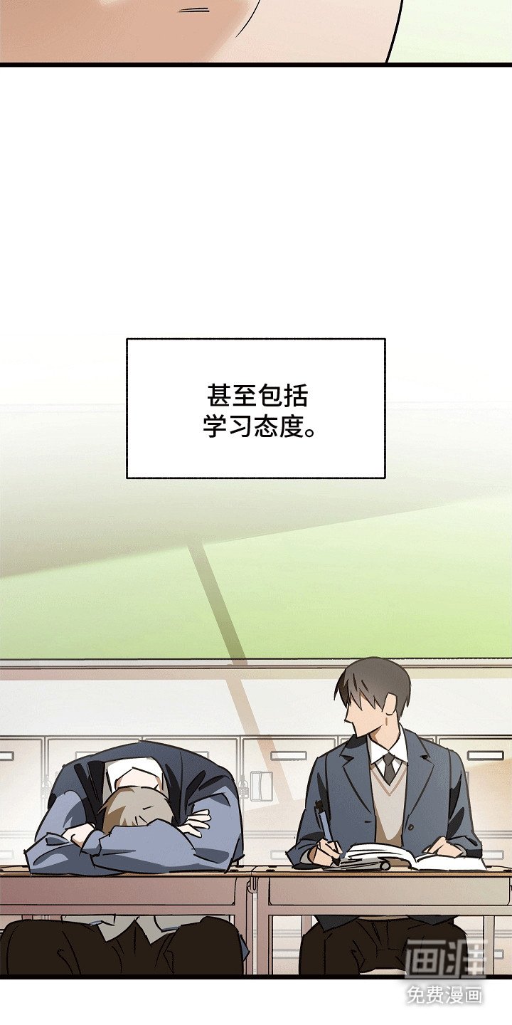 第1章：成为恋人