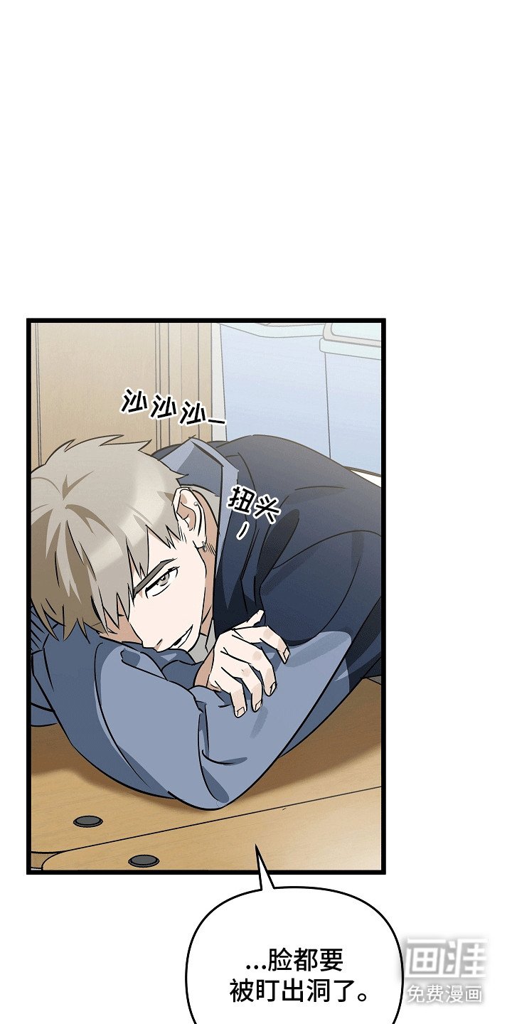 第1章：成为恋人