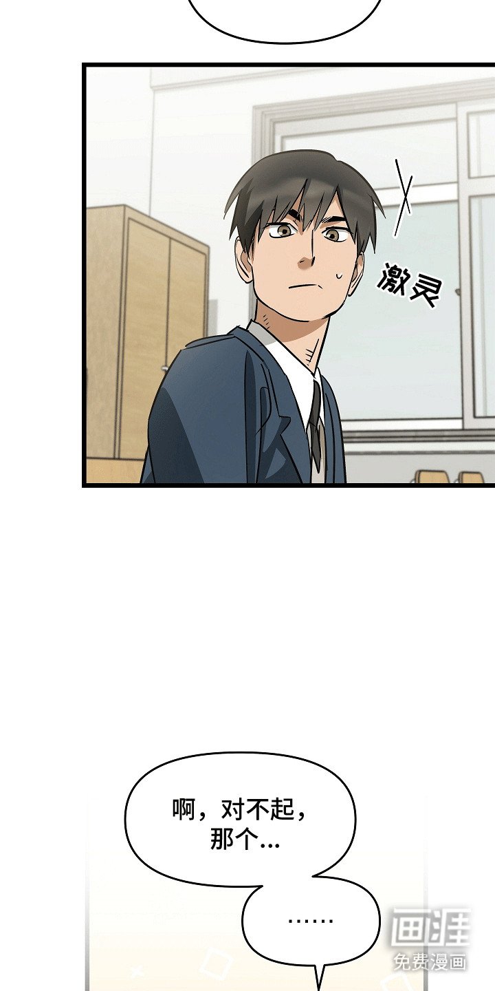 第1章：成为恋人