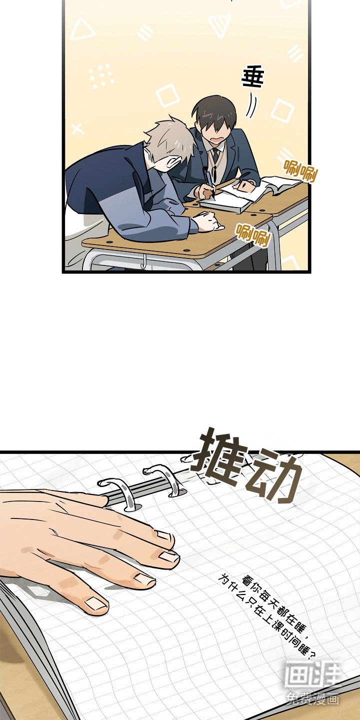 第1章：成为恋人