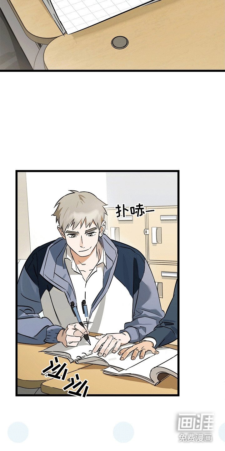 第1章：成为恋人