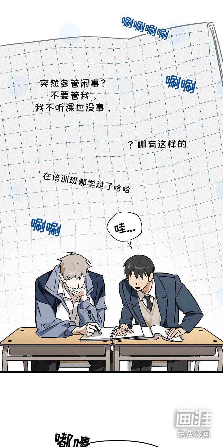 第1章：成为恋人