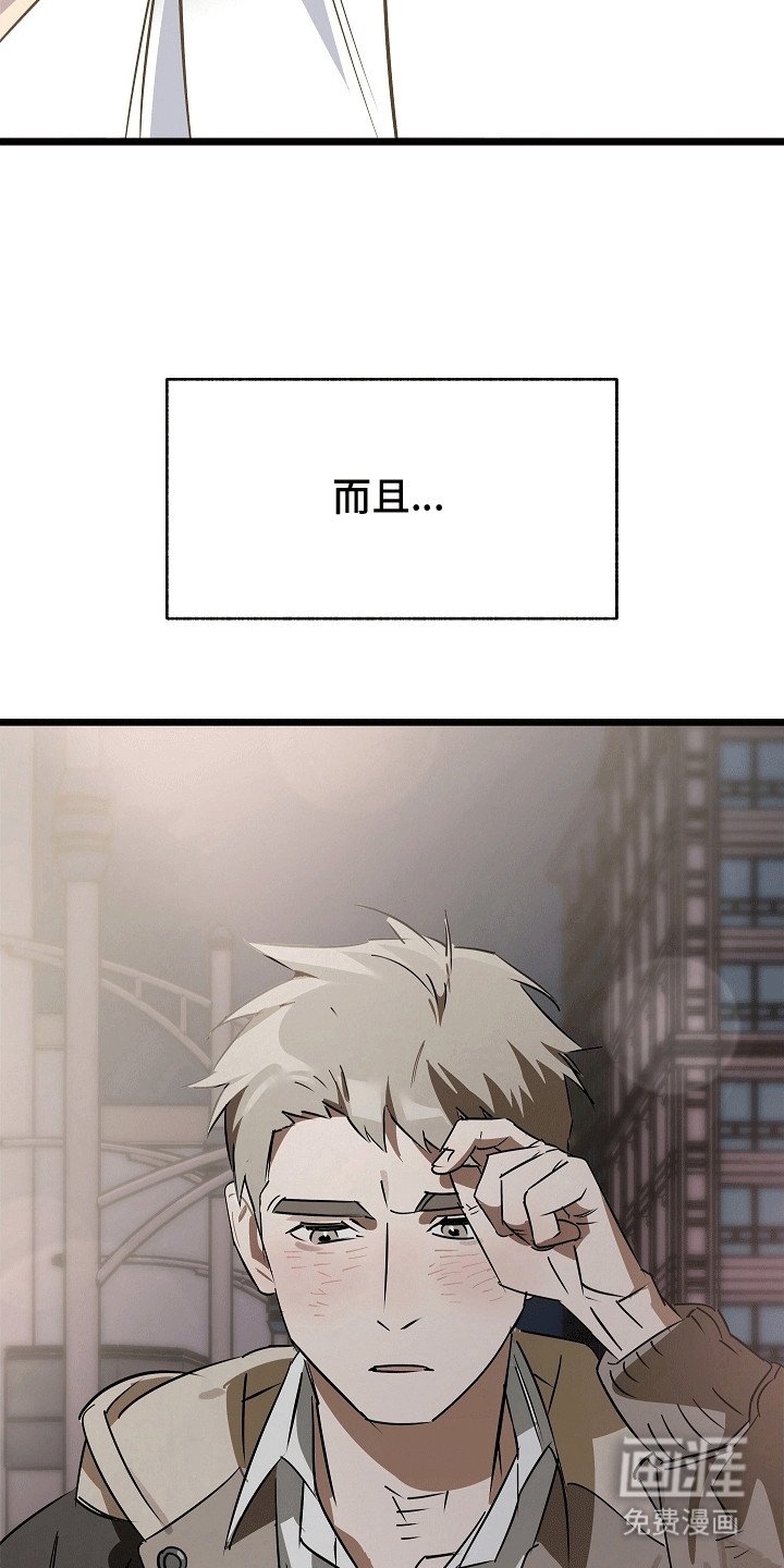 第1章：成为恋人