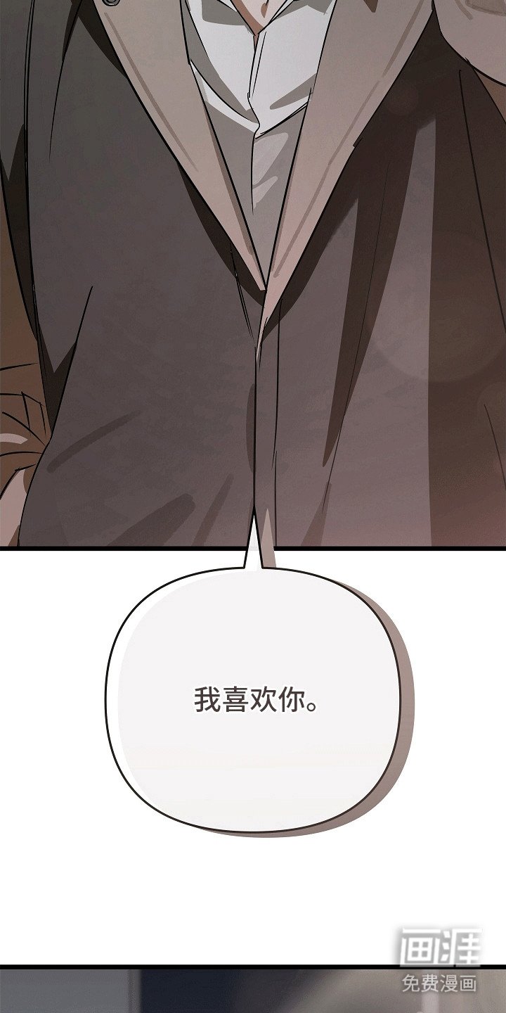 第1章：成为恋人