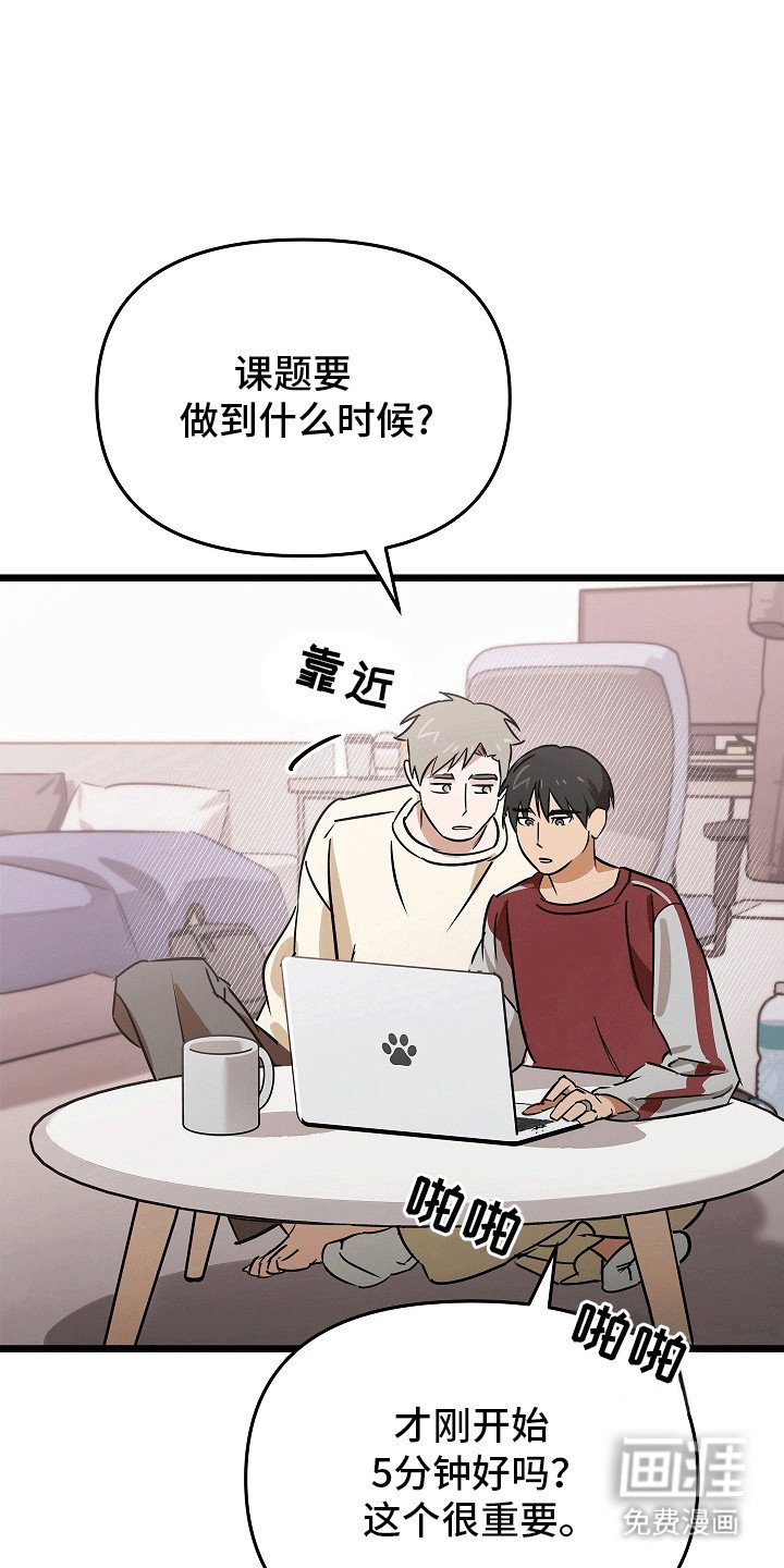 第1章：成为恋人