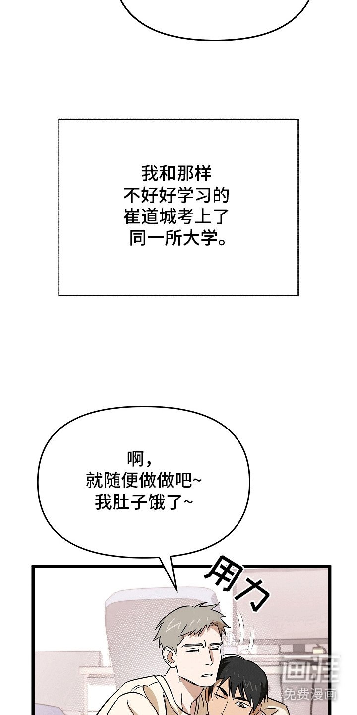 第1章：成为恋人