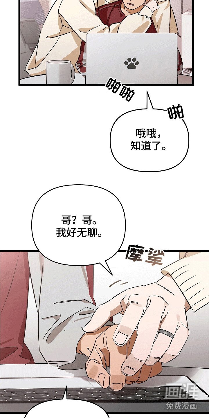 第1章：成为恋人