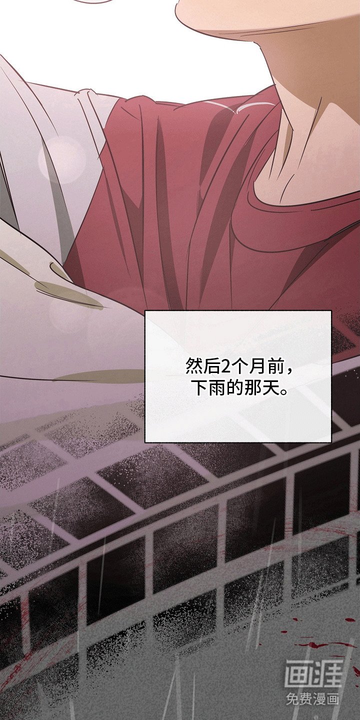 第1章：成为恋人