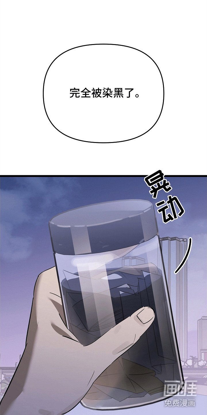 第10章：没有回信的信件(完结）