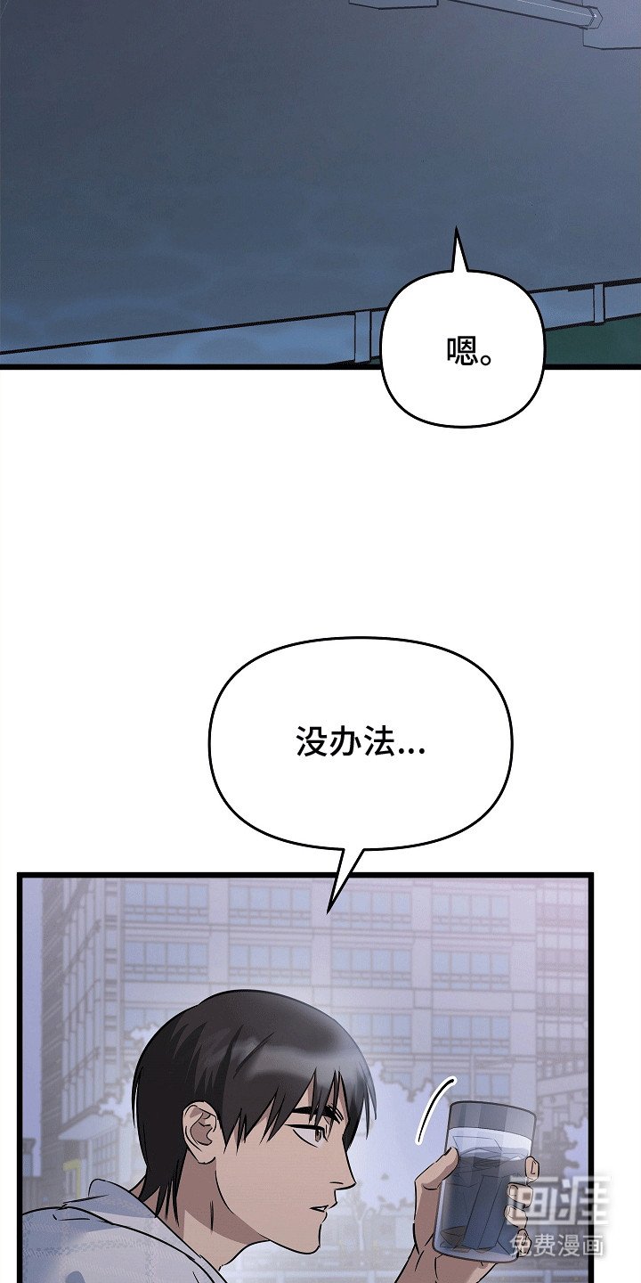 第10章：没有回信的信件(完结）