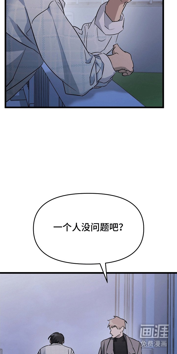 第10章：没有回信的信件(完结）