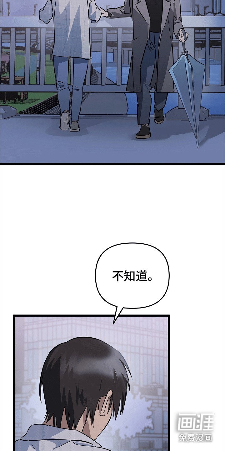 第10章：没有回信的信件(完结）