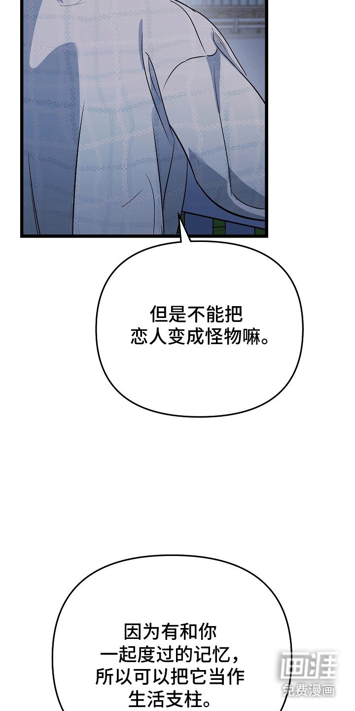 第10章：没有回信的信件(完结）