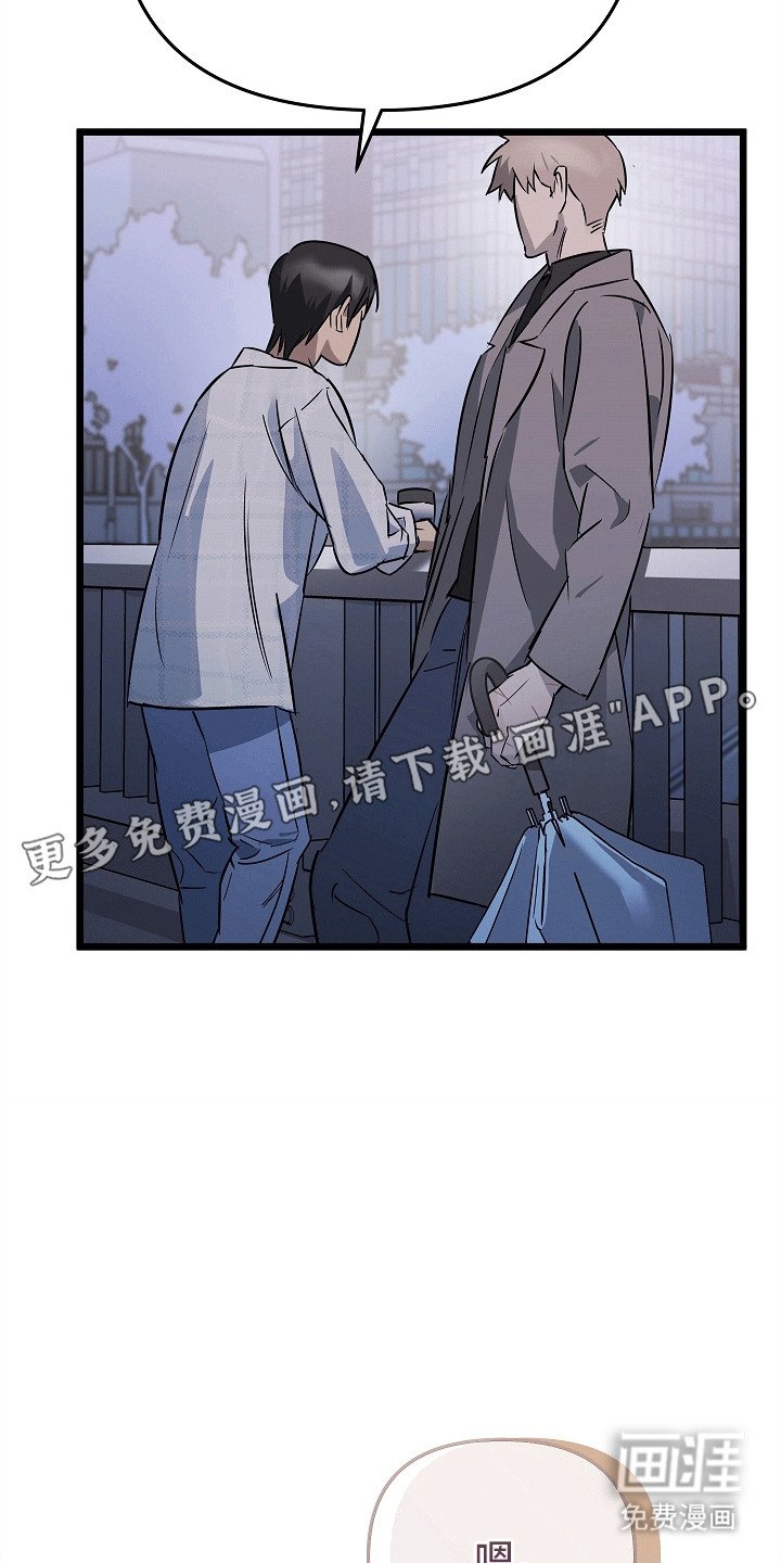 第10章：没有回信的信件(完结）
