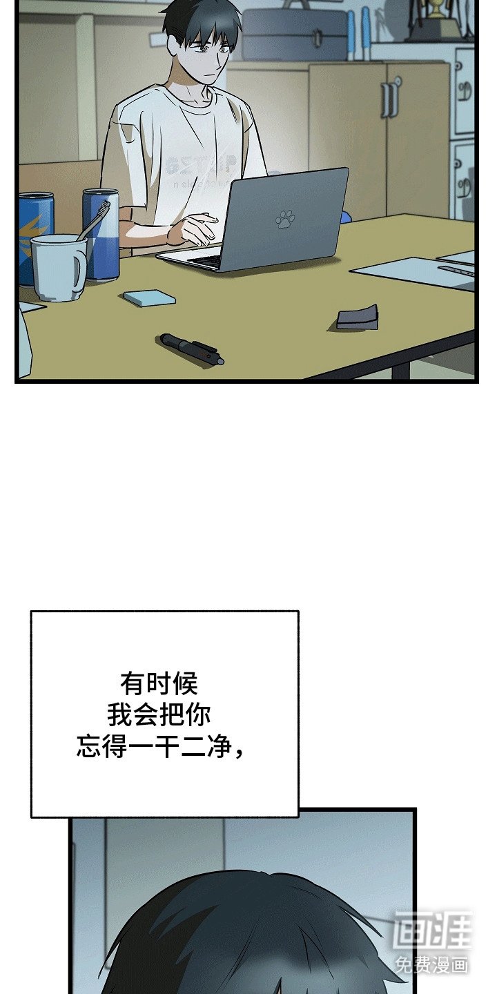 第10章：没有回信的信件(完结）