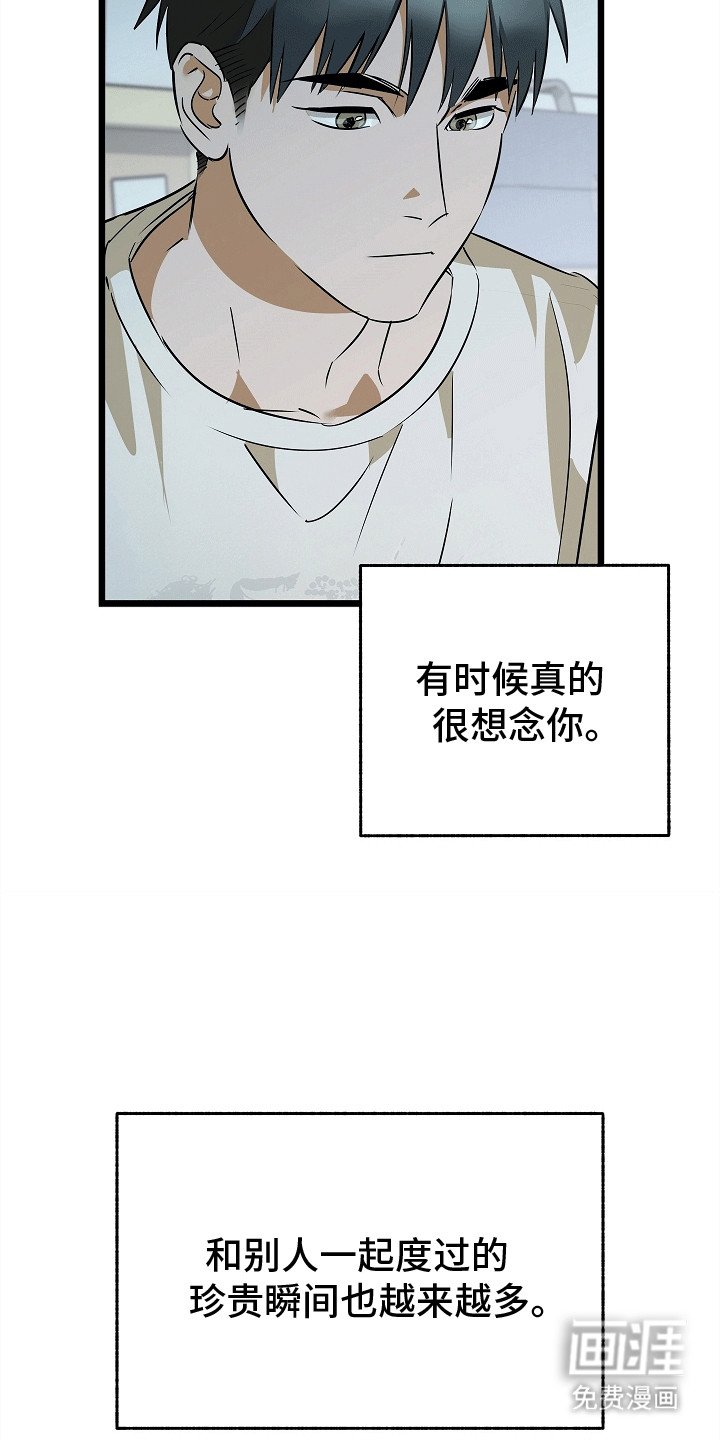 第10章：没有回信的信件(完结）