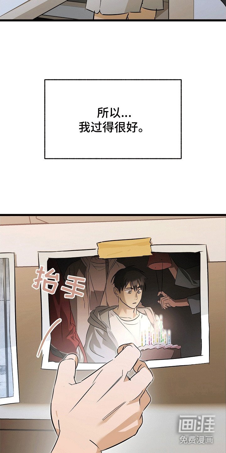 第10章：没有回信的信件(完结）
