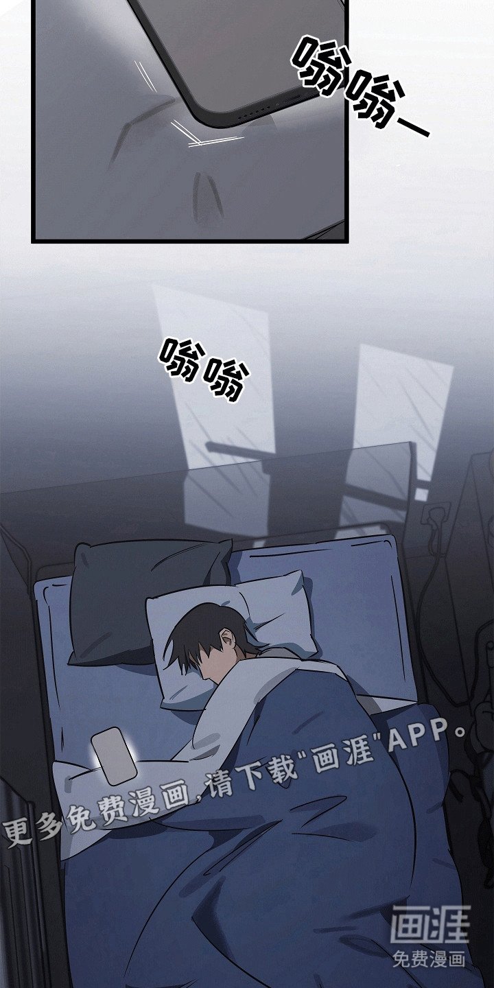 第2章：再次见面