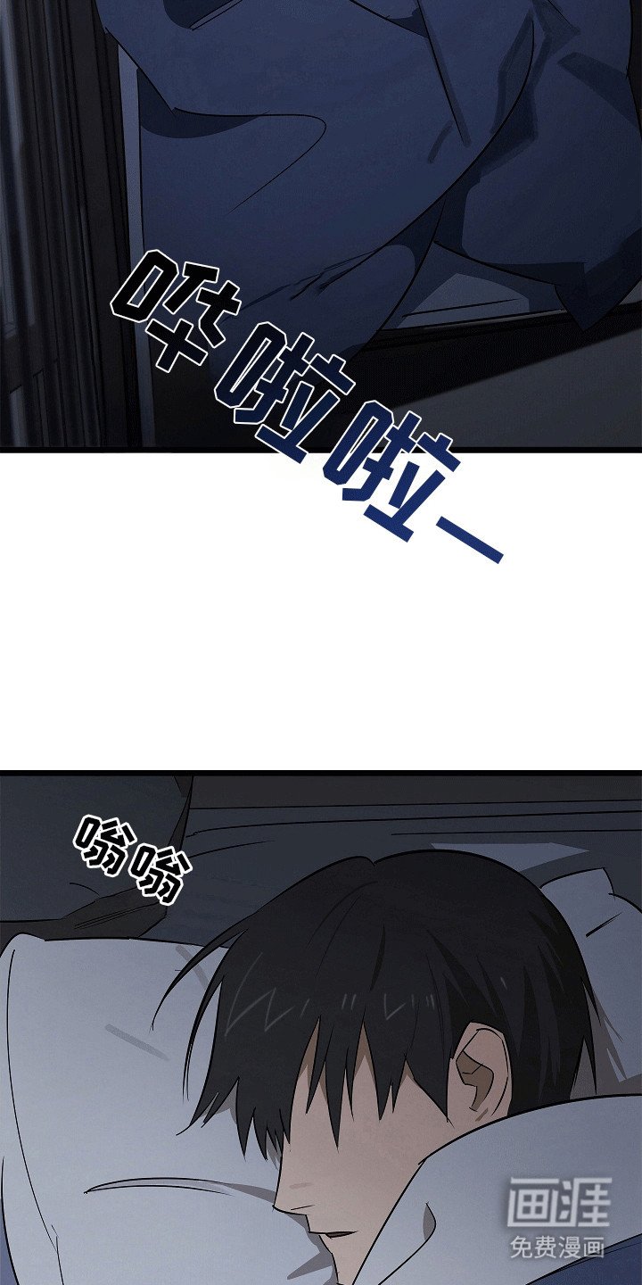 第2章：再次见面