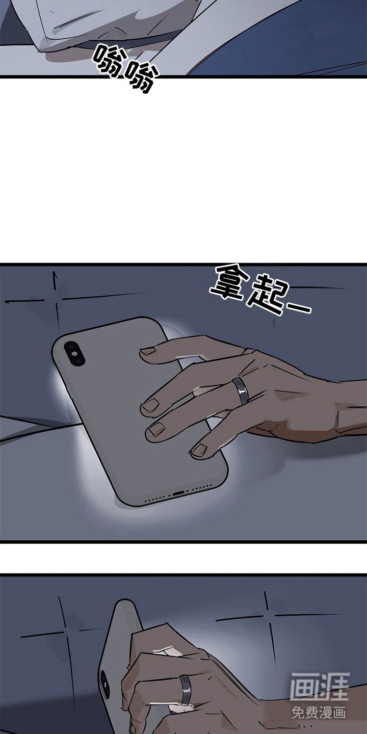 第2章：再次见面