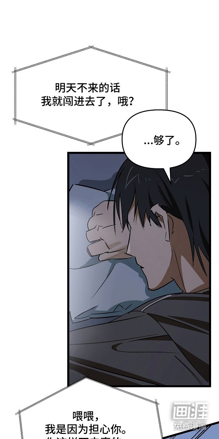 第2章：再次见面