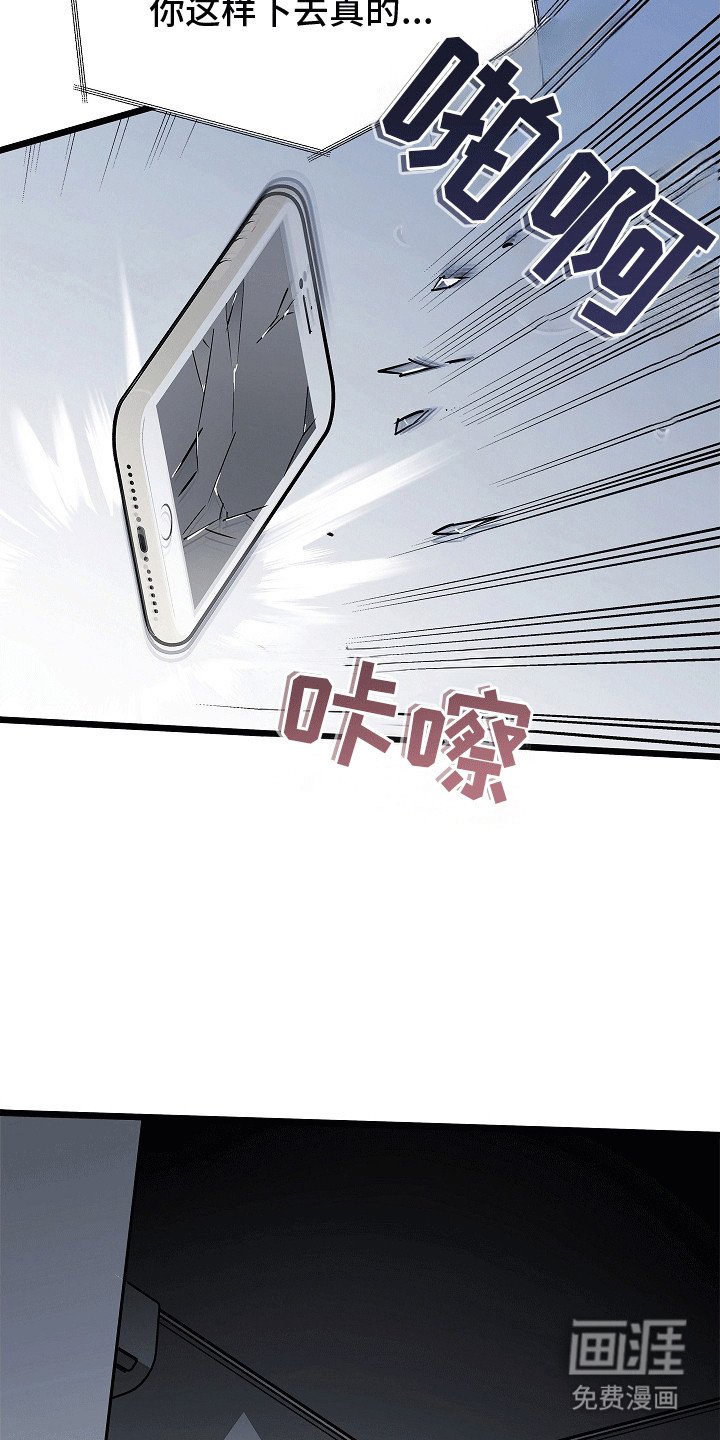 第2章：再次见面