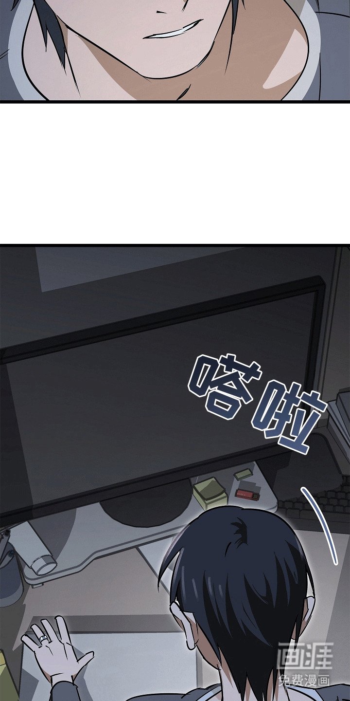 第2章：再次见面