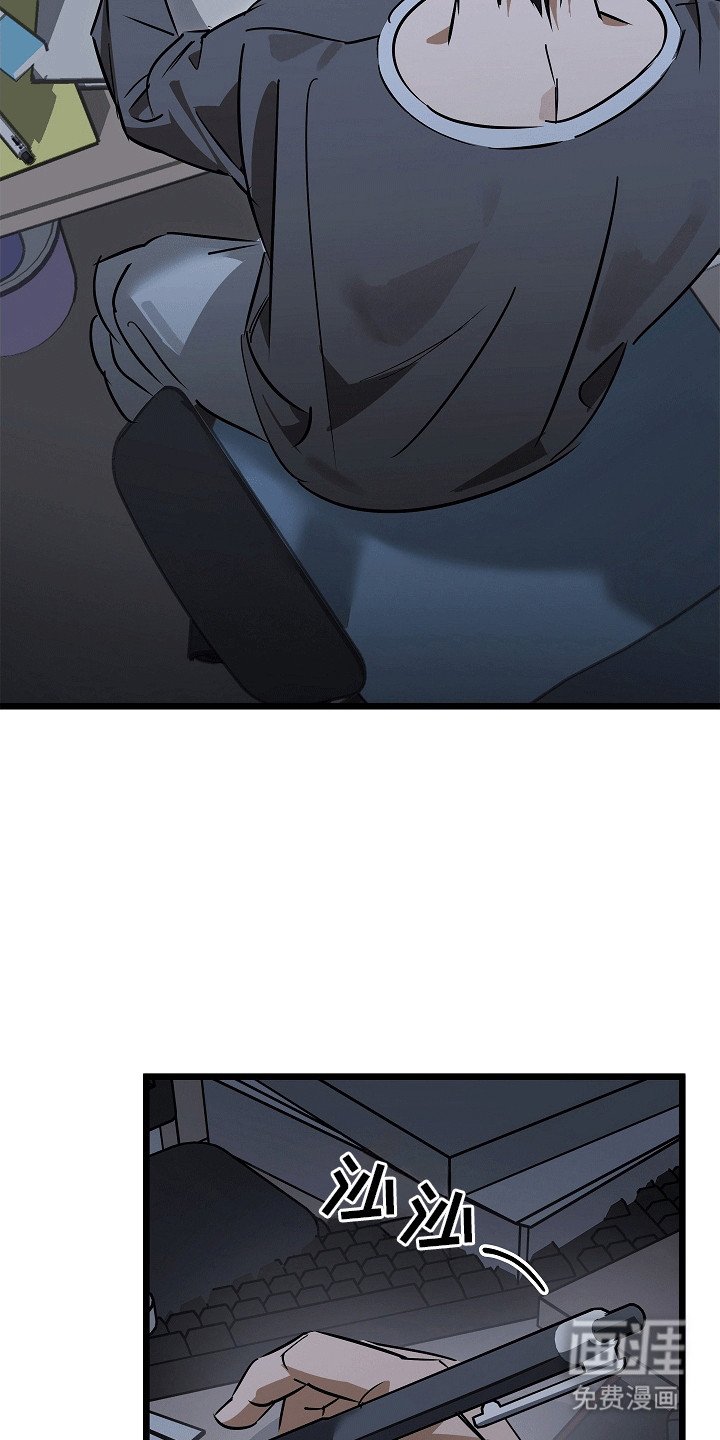 第2章：再次见面