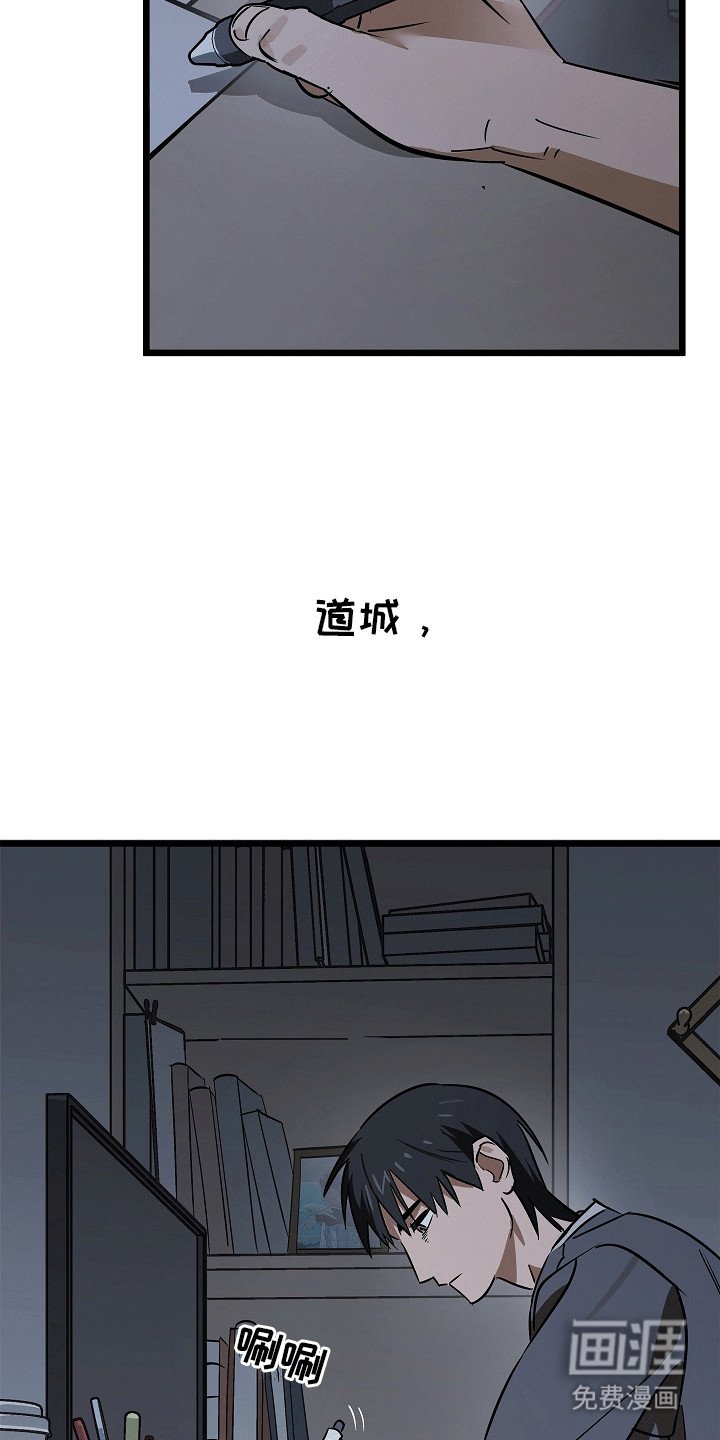 第2章：再次见面