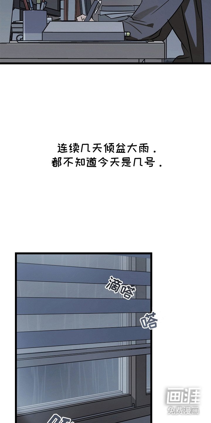 第2章：再次见面