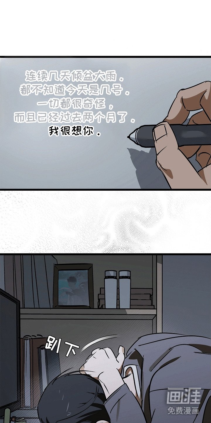 第2章：再次见面