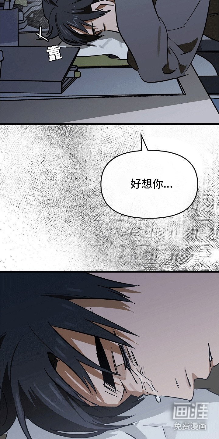 第2章：再次见面