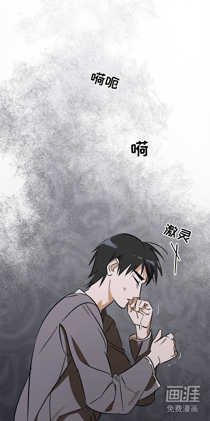 第2章：再次见面
