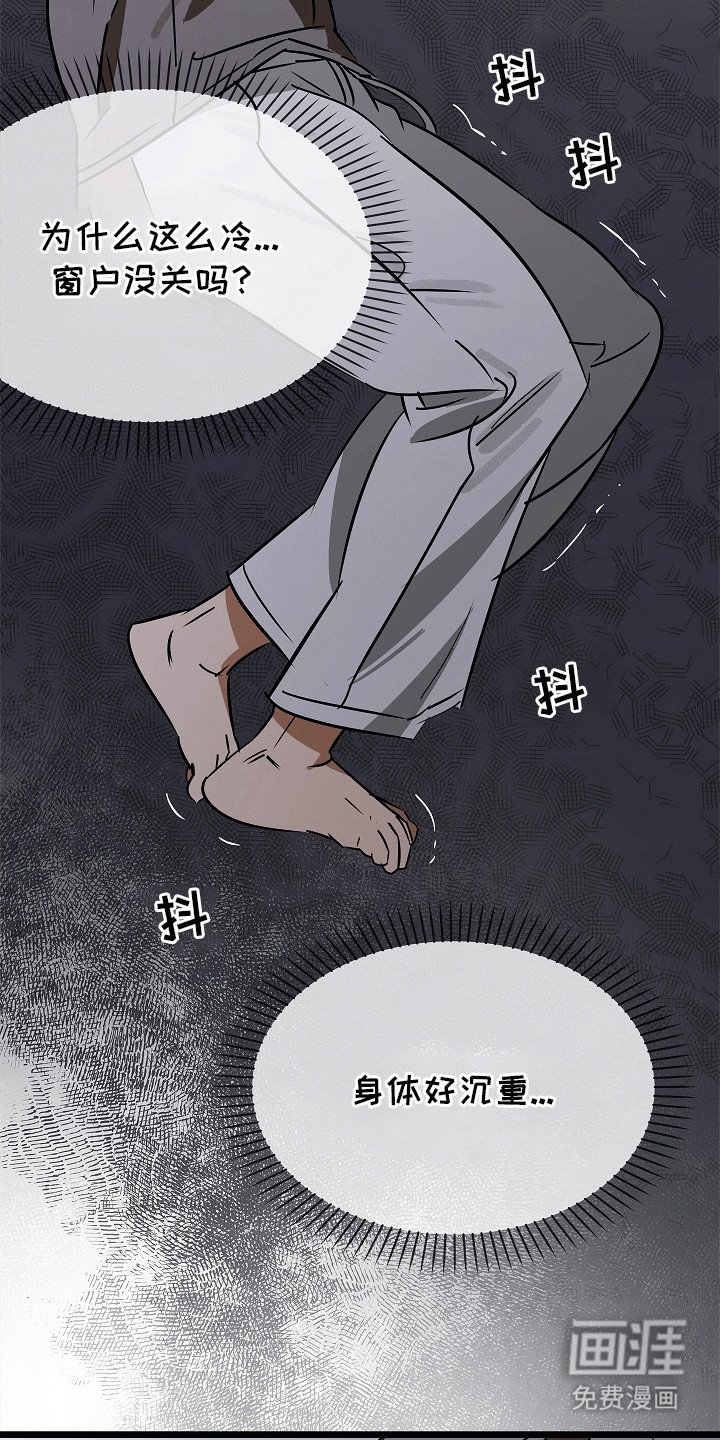 第2章：再次见面