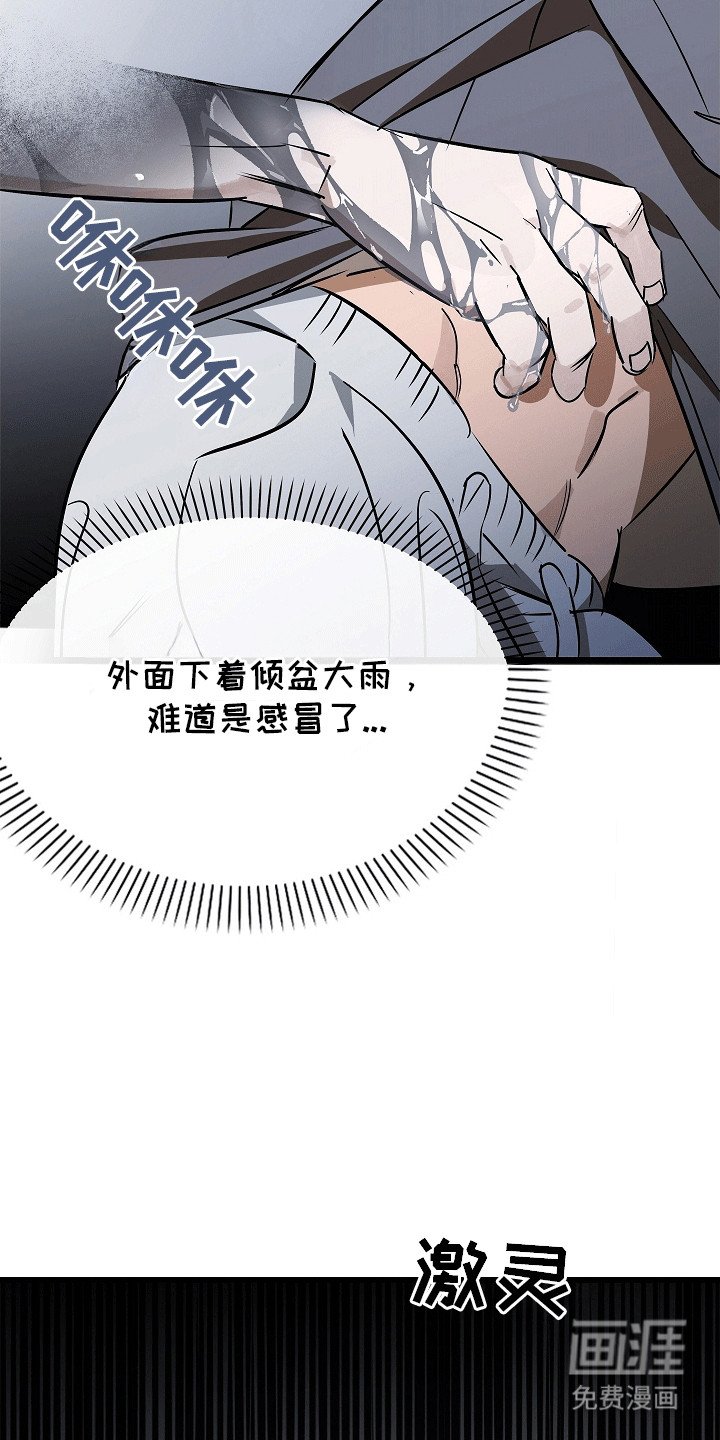 第2章：再次见面