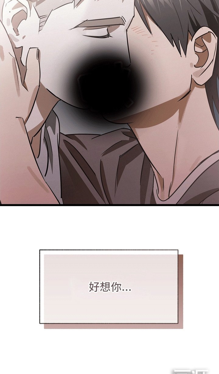 第2章：再次见面