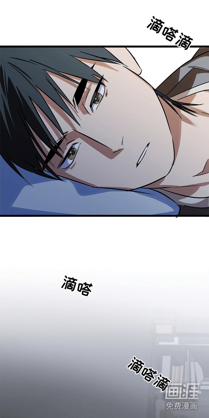 第3章：莫名的水迹